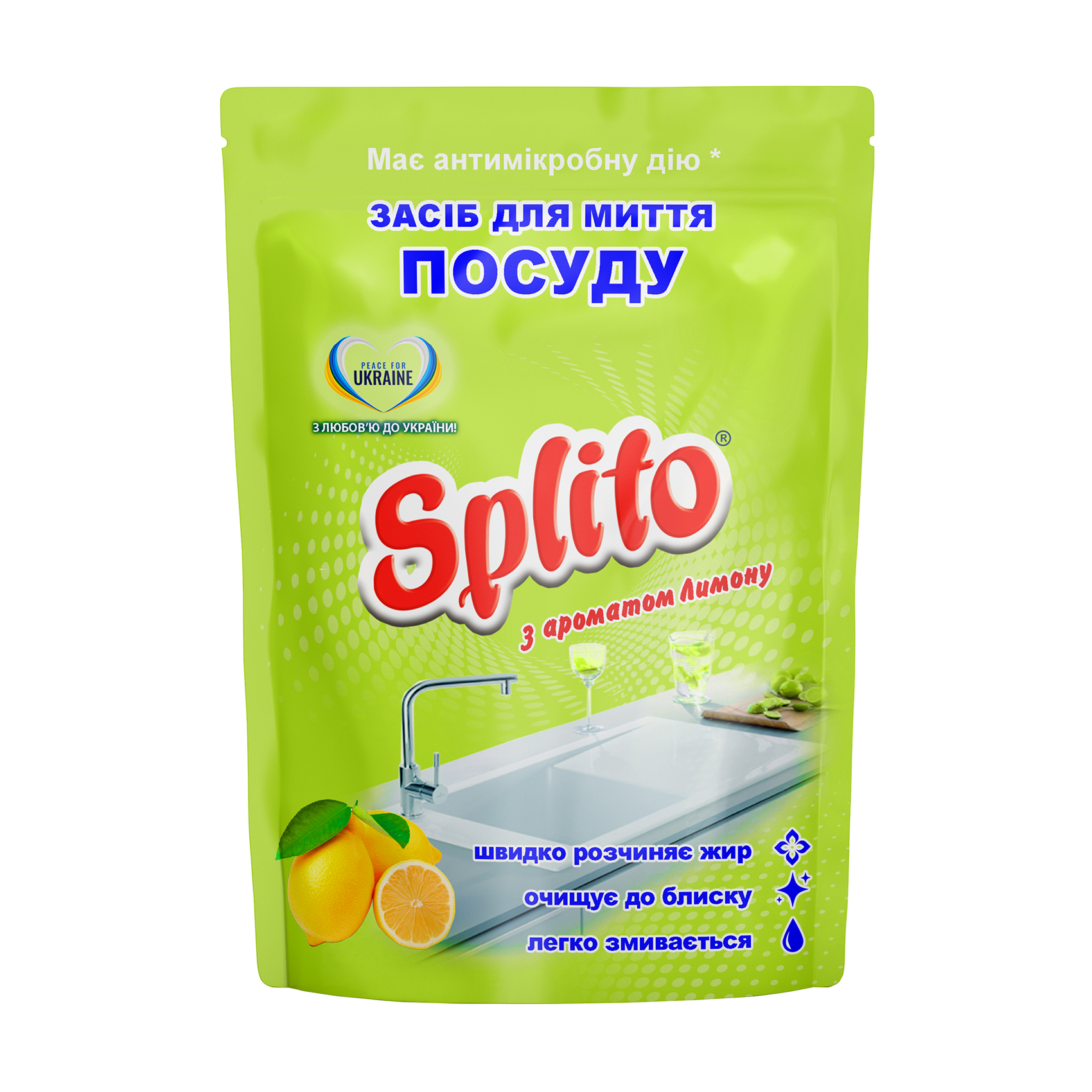 Засіб для миття посуду Splito з ароматом лимону, 500 мл (дойпак)